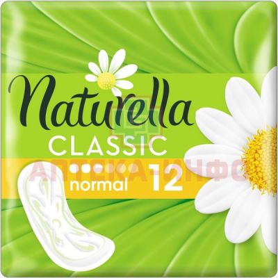 Прокладки гигиенические NATURELLA Classic Normal №12 Procter&Gamble/Германия