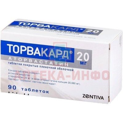 Торвакард таб. п/пл. об. 20мг №90 Saneca Pharmaceuticals/Словакия