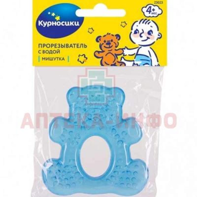 Прорезыватель д/зубов КУРНОСИКИ 23023 "Мишутка" водяной Johns Baby Products/КИТАЙ