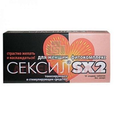 Сексил SX2 таб. №10 д/женщ. Фармпродукт/Россия