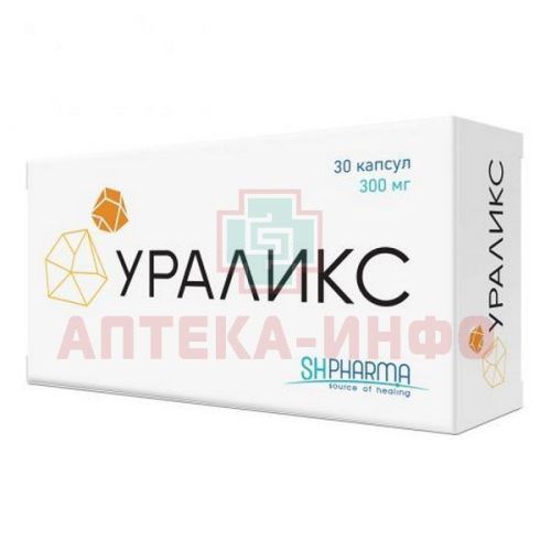 SH PHARMA УРАЛИКС капс. 300мг №30 Витамер/Россия