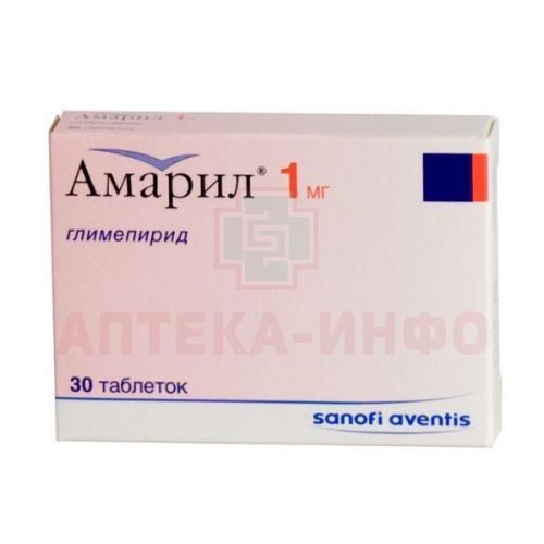 Амарил таб. 1мг №30 Sanofi-Aventis S.p.A./Италия