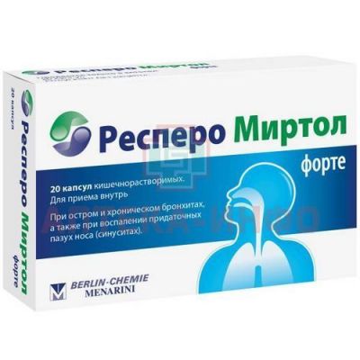 Респеро Миртол форте капс. кишечнораств. 300мг №20 G.Pohl-Boskamp GmbH/Германия