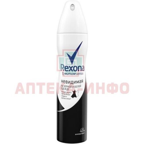 Дезодорант REXONA Невидимый на черном и на белом д/жен. 150мл (спрей) UNILEVER