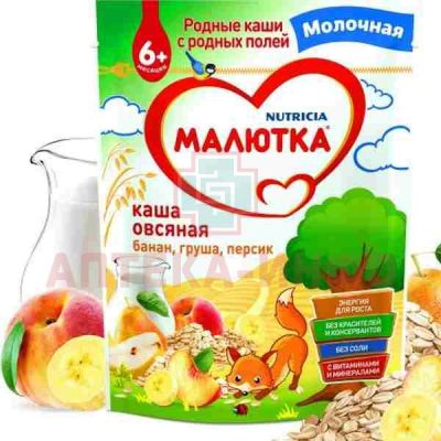 Каша МАЛЮТКА молочн. овсяная с бананом,грушей и персиком 220г Истра-Нутриция/Россия