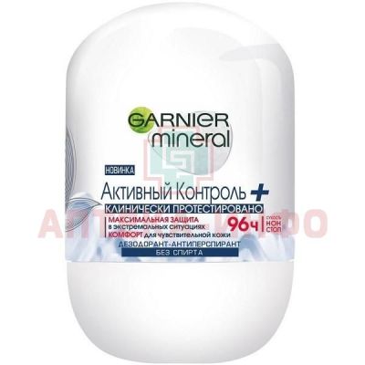 Garnier Mineral Deodorant MEN дезодорант "Активный контроль плюс" 96ч 50мл (ролик) Garnier/Франция