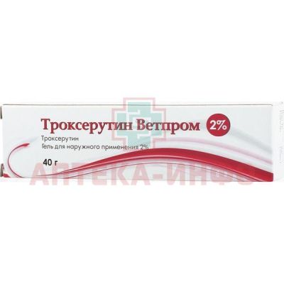 Троксерутин ВетПром туб.(гель) 2% 40г Vetprom/Болгария