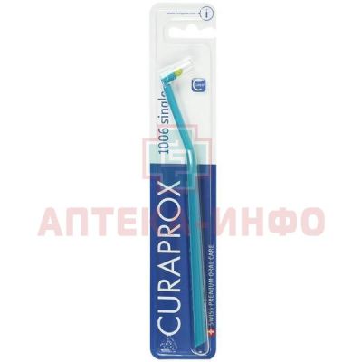 Зубная щетка КУРАПРОКС Single & Sulcular монопучковая 6мм (арт. CS1006) CURAPROX/Италия