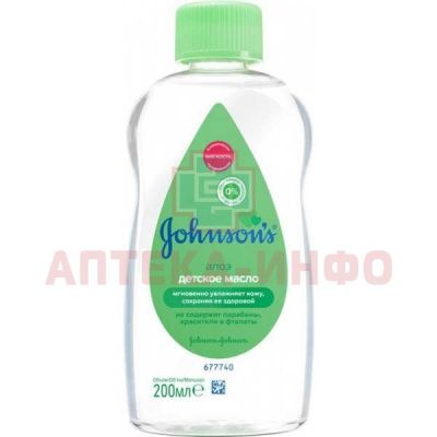 Масло детское ДЖОНСОН baby с алоэ 200мл Johnson & Johnson/Италия