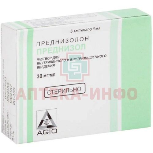 Преднизол амп.(р-р д/в/в и в/м введ.) 30мг/мл 1мл №3 Agio Pharmaceuticals/Индия