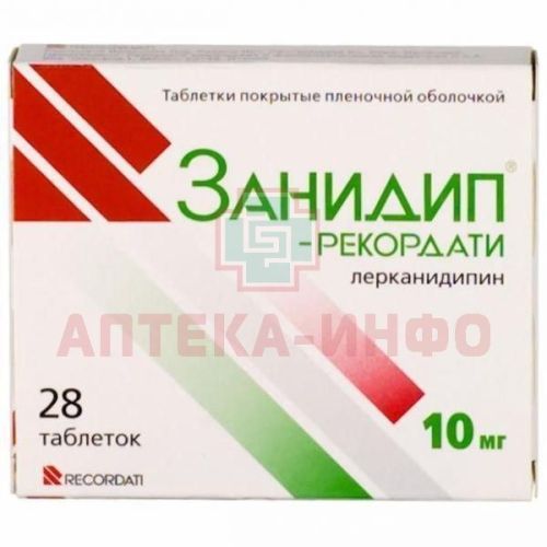 Занидип-Рекордати таб. п/пл. об. 10мг №28 Recordati Industria Chimica&Farmaceutica/Италия