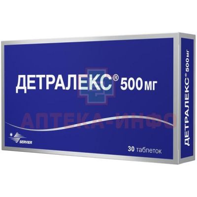 Детралекс таб. п/пл. об. 500мг №30 Сердикс/Россия