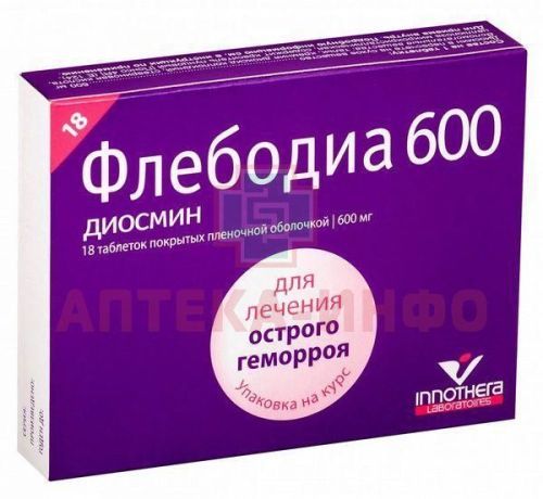 Флебодиа 600 таб. п/пл.об. 600мг №18 Innothera Chouzy/Франция