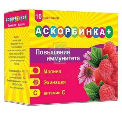 Аскорбинка плюс (эхинацея, малина) пак. (пор.) №10 Базовый индивидуальный комплекс НПК/Россия