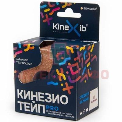 Лента клейкая КИНЕЗИО-ТЕЙП эласт. самоприлипающий 5м х 5см (беж.) Winner Industries (Shenzhen)/Китай