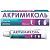 Акримиколь туба(крем д/наружн. прим.) 2% 15г №1 Акрихин/Россия