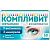 Компливит Офтальмо таб. п/об. №30 Фармстандарт-УфаВИТА/Россия