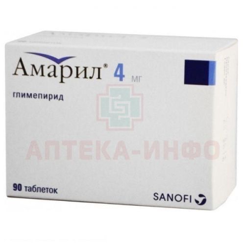 Амарил таб. 4мг №90 Sanofi-Aventis S.p.A./Италия