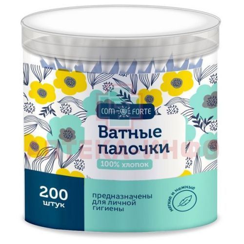 Ватные палочки ComForte №200 (стакан) Коттон клаб/Россия