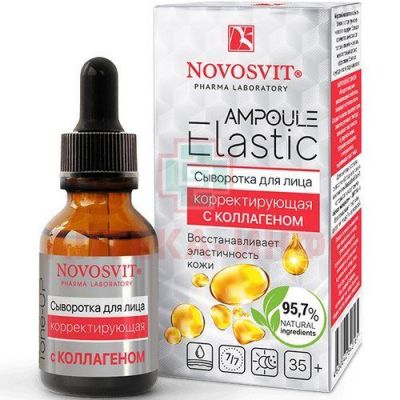 Сыворотка NOVOSVIT AMPOULE ELASTIC д/лица Корретирующая с коллагеном 25мл Народные промыслы/Россия