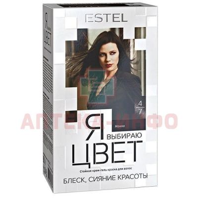 ESTEL (Эстель) Я выбираю цвет стойкая крем-гель краска д/волос - 4/7 (мокко) Юникосметик/Россия