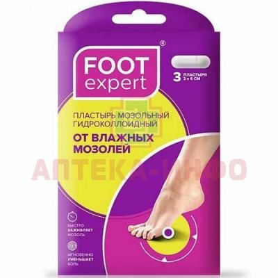 Лейкопластырь мозольный Foot Expert гидроколлоид. (20мм х 60мм прямоуг.) №3 Pharmaline Ltd/Великобритания