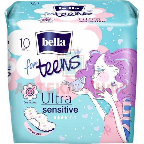 Прокладки гигиенические BELLA FOR TEENS Ultra Sensitive №10 Белла/Россия