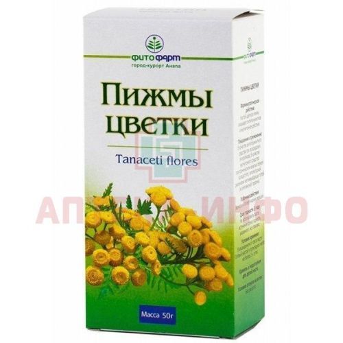 Пижмы цветки пак. 50г Фитофарм/Россия