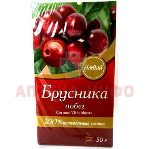 Чайный напиток Fito-Алтай БРУСНИКИ ПОБЕГ пак. 50г Кима/Россия