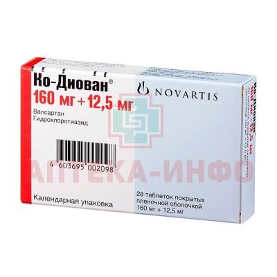 Ко-Диован таб. п/пл. об. 160мг + 12,5мг №28 Novartis Pharma/Швейцария