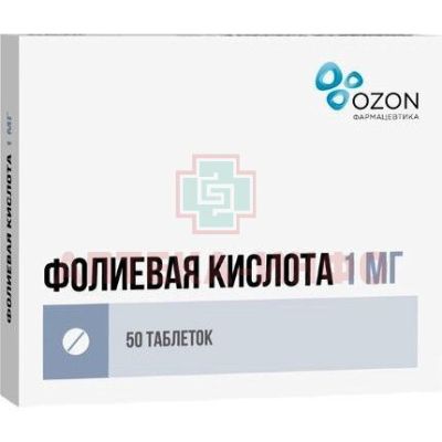 Фолиевая кислота таб. 1мг №50 Озон/Россия