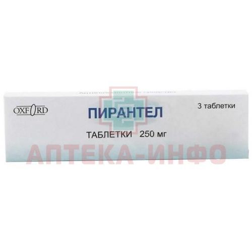 Пирантел таб. 250мг №3 Oxford Laboratories/Индия