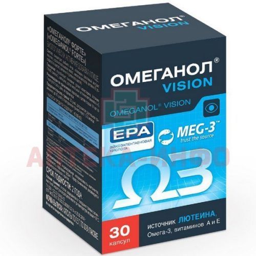 Омеганол VISION капс. 0,6г №30 ВИС/Россия