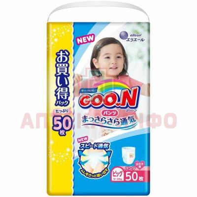 Подгузники-трусики GOON XL д/девочек (12-20кг) №50 Daio Paper Corporation/Япония