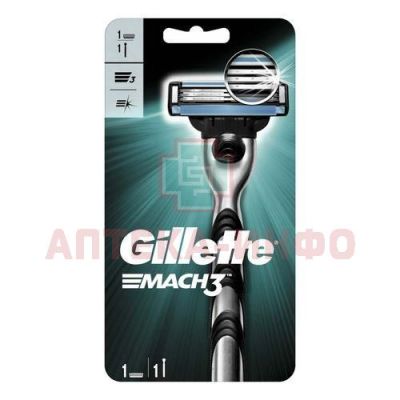 Бритвенный станок Gillette Mach3 + 1 касс. Проктер энд Гэмбл Дистрибьюторская Компания/Россия