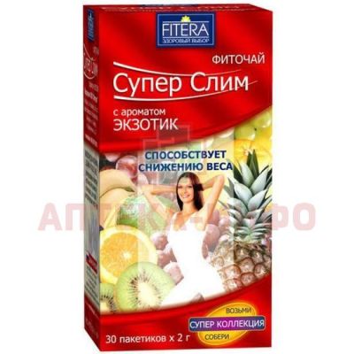 Чай лечебный SUPER-SLIM экзотик пак.-фильтр №30 Фитэра/Россия