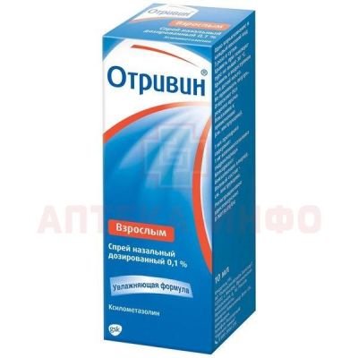 Отривин фл.(спрей наз. дозир.) 0,1% 10мл Novartis Consumer Health/Швейцария