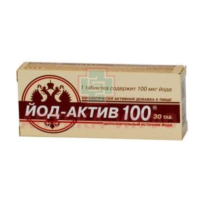 Йод-актив-100 таб. №30 Диод/Россия