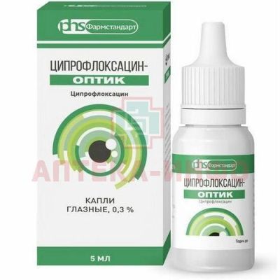 Ципрофлоксацин-Оптик фл.-кап.(капли глазн.) 0,3% 5мл Лекко/Россия