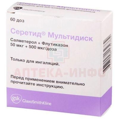 Серетид Мультидиск ингал.(пор. д/ингал. доз.) 50мкг/500мкг/доза 60доз Glaxo Wellcome Production/Франция