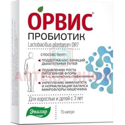 Орвис Пробиотик капс. №15 AB-Biotics S.A./Испания