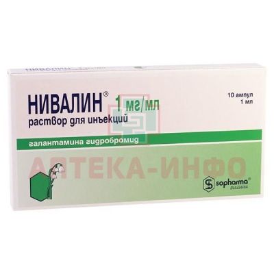 Нивалин амп.(р-р д/ин.) 1мг/мг 1мл №10 Pharmachim Sopharma/Болгария