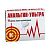 Анальгин-ультра таб. п/пл. об. 500мг №10 Оболенское ФП/Россия