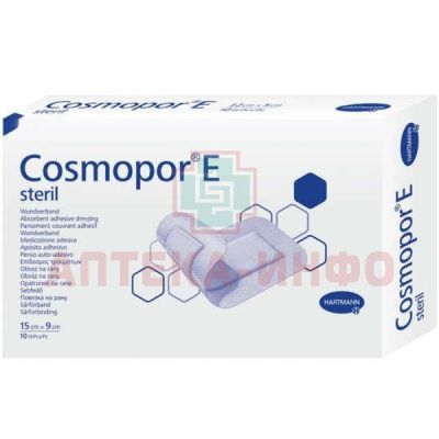 Повязка COSMOPOR E Steril послеоперац. самоклеющ. 15см х 9см №10 Пауль Хартманн/Германия