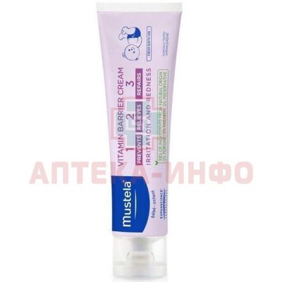 MUSTELA Bebe крем под подгузник (1-2-3 тройное действие) защитный 100мл Laboratoires Expanscience/Франция