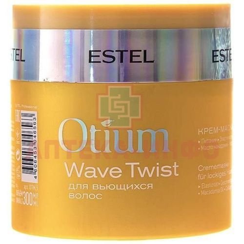 ESTEL (Эстель) PROFESSIONAL OTIUM WAVE TWIST крем-маска д/вьющихся волос 300мл Юникосметик/Россия