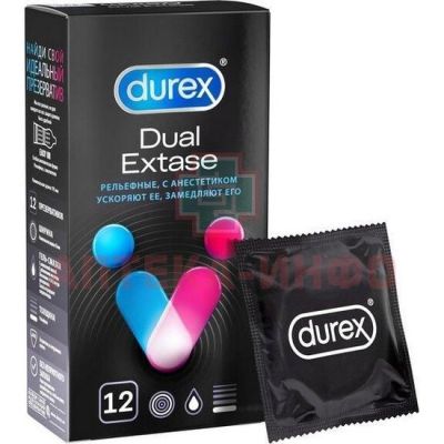 Презерватив DUREX Dual Extase №12 LRC Products Ltd/Таиланд