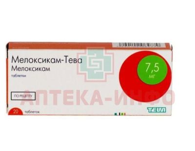 Мелоксикам-Тева таб. 7,5мг №20 Teva Pharmaceutical Works Private/Венгрия