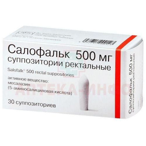 Салофальк супп. рект. 500мг №30 Vifor/Швейцария