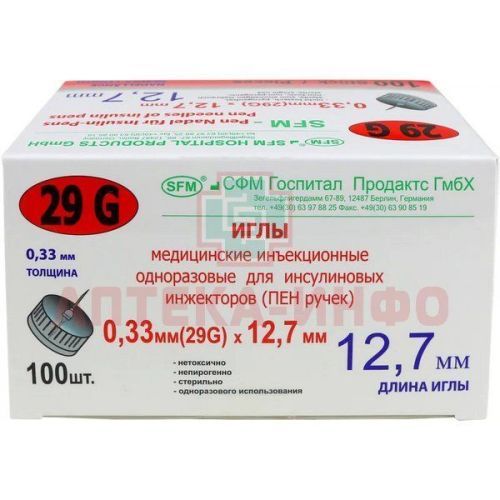 Игла 0,33 х 12,7мм №100 G29 к шприц-ручкам SFM Hospital Products/Германия